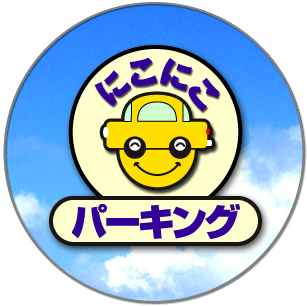 �H�c��`���ԏ�@�������i�ł���d�̉H�c�ɂ��ɂ��p�[�L���O