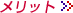 �����b�g