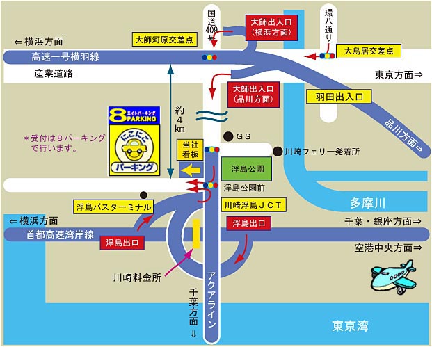 羽田空港民間駐車場　にこにこパーキング周辺マップ